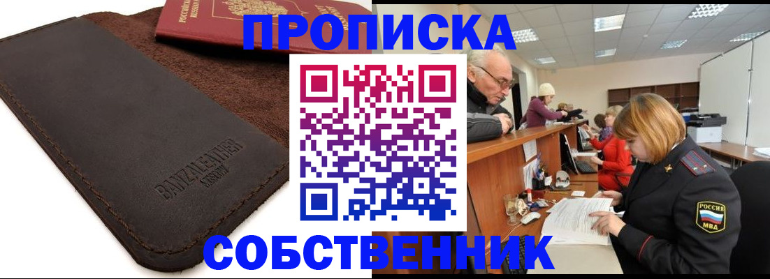 миграционный учет в Малой Вишере