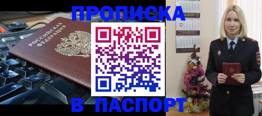 миграционный учет в Малой Вишере
