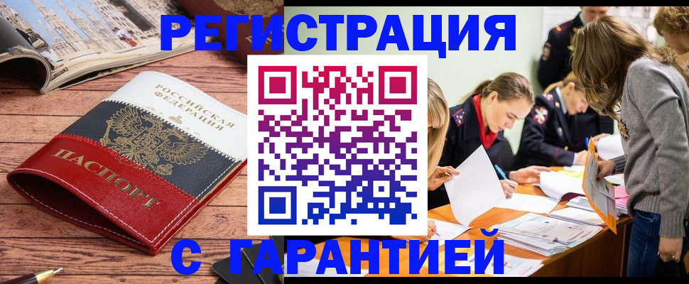 найти адрес прописки в Малой Вишере
