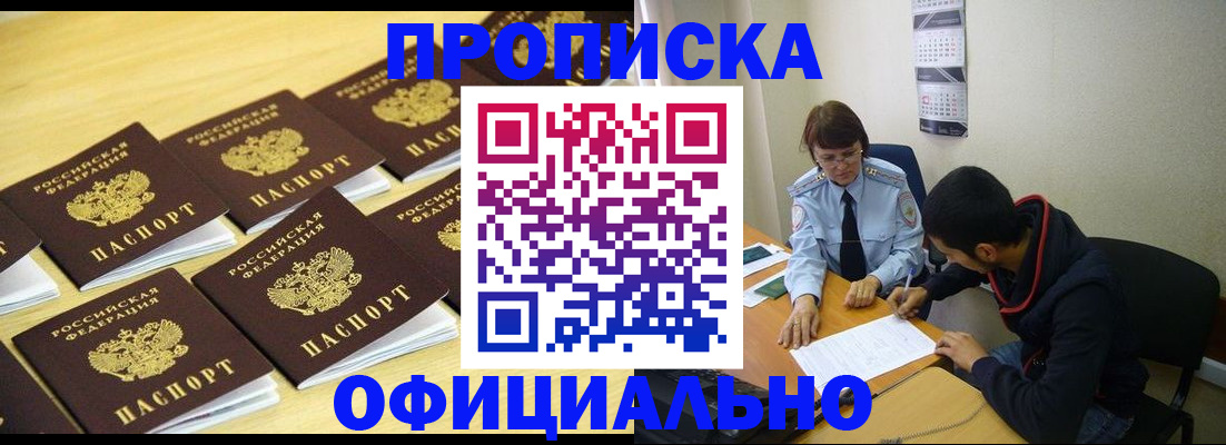 регистрация для дет. сада в Малой Вишере