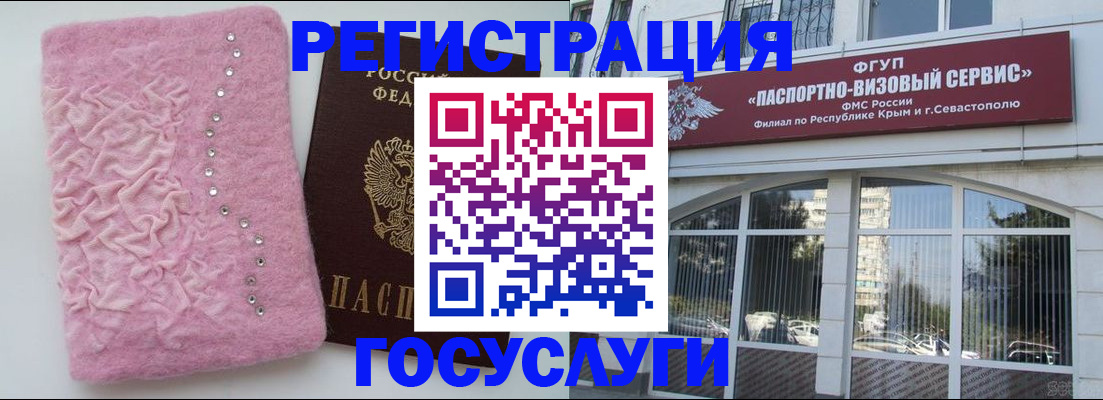 временная регистрация поиск в Малой Вишере